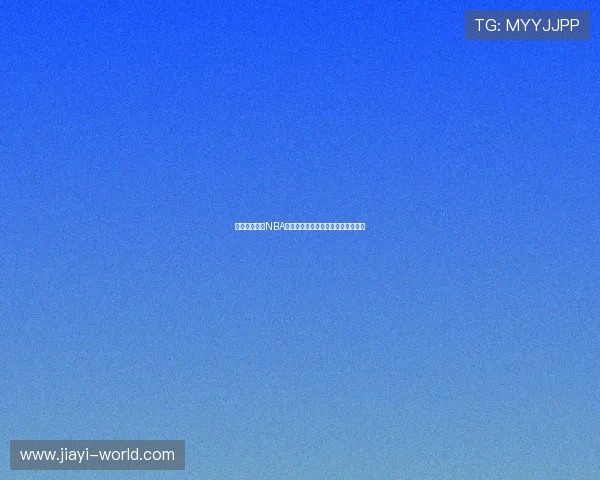 如何通过腾讯NBA进行投屏操作轻松观看比赛精彩瞬间