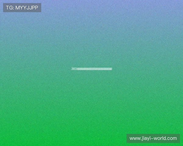 360体育直播无插件高清观看平台提供免费赛事直播服务