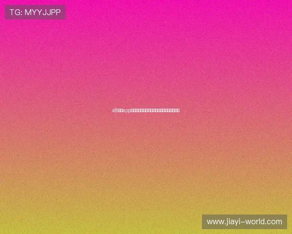 a8直播app下载安卓版最新版本下载安装攻略与功能介绍